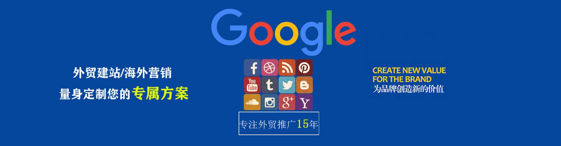 遂溪推广信息流